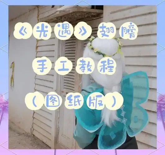 光遇脚本使用教程:详细指南