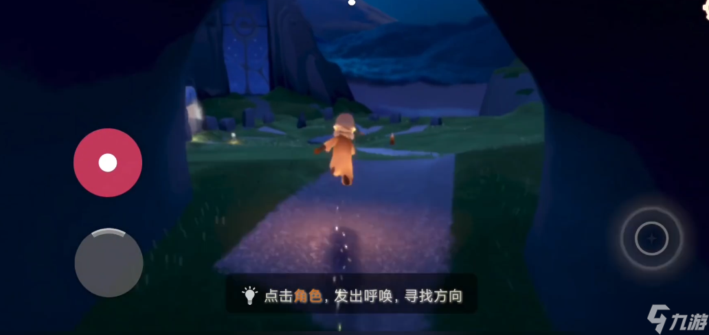 光遇解锁瞬移科技全解析