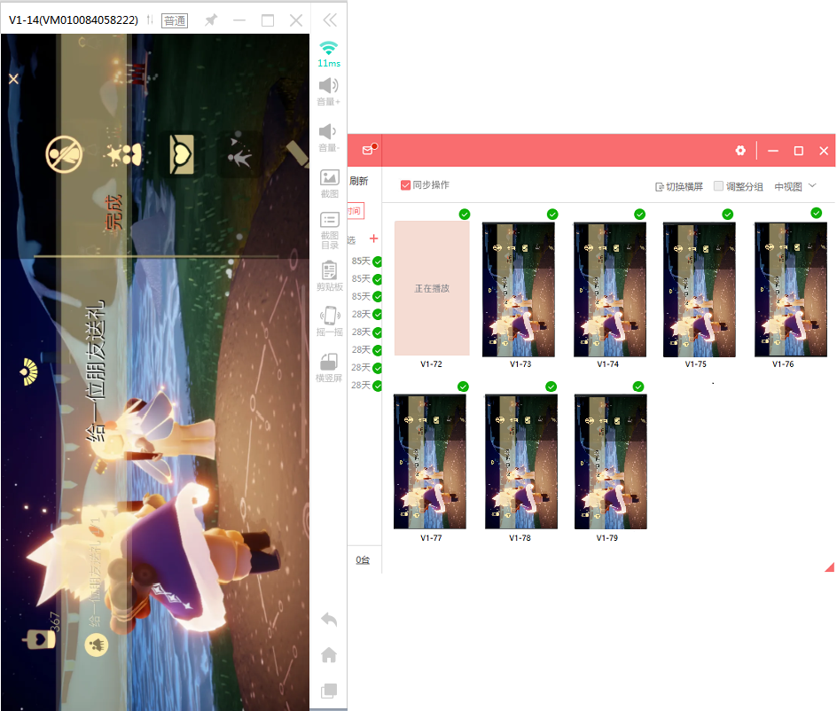 光遇开挂ios详解,iOS玩家必看攻略与注意事项