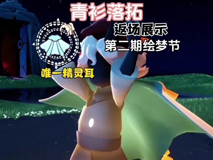 光遇开挂辅助器小懒猫:揭秘游戏作弊秘籍,你敢用吗?