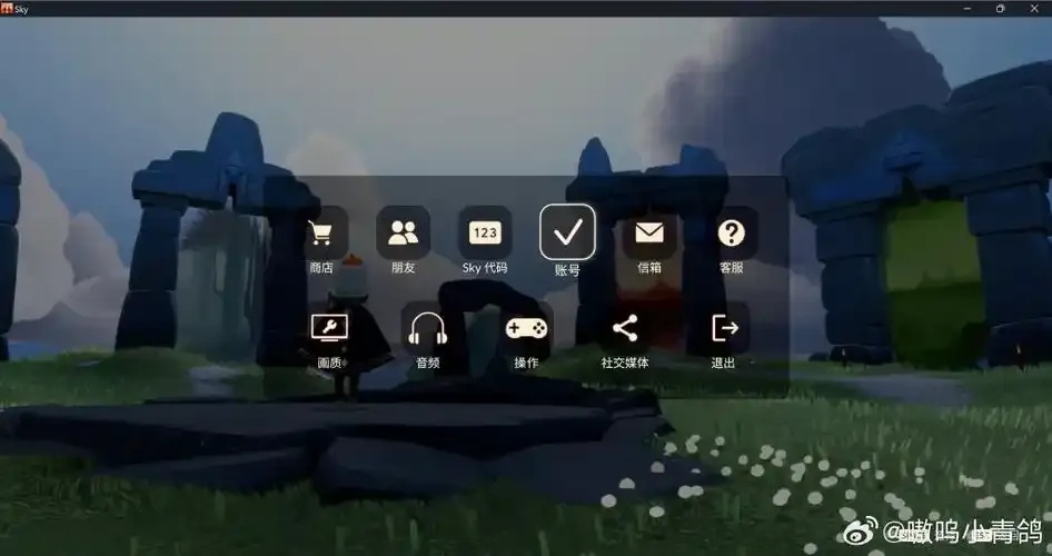 光遇开挂神器v1.0