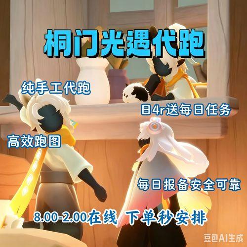 光遇科技有限公司:聚焦创新与未来科技引领