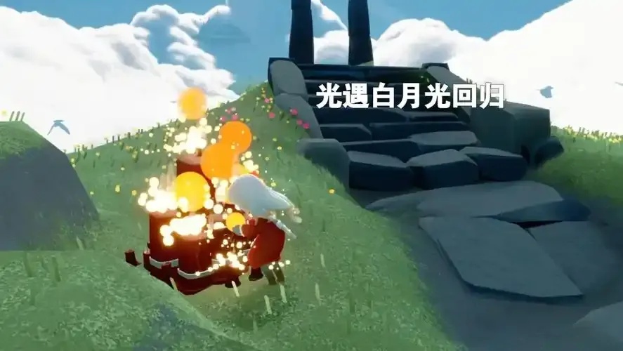 光遇免费挂详解