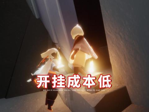 光遇免费脚本下载免root最新版教程