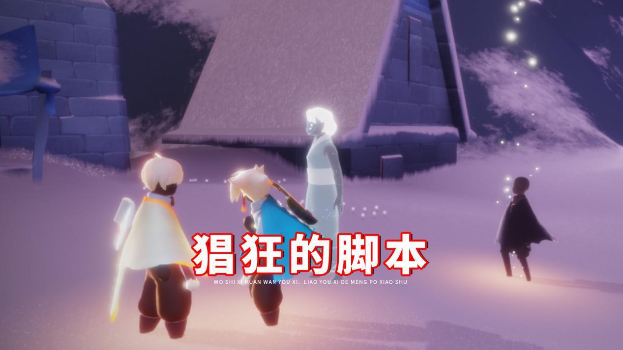 光遇免费脚本下载免root最新版教程