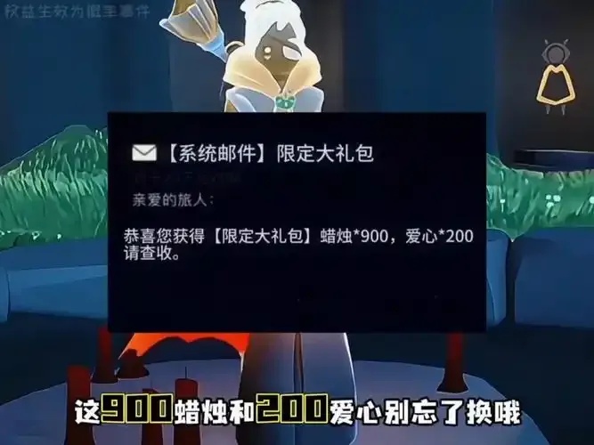 光遇破解版2025内置菜单:实用功能全解析