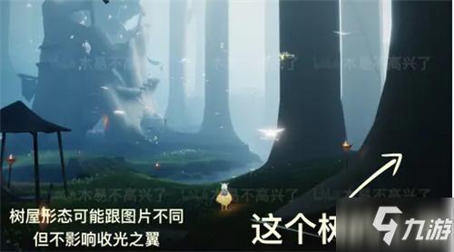 光遇破解版光翼位置分享?在哪获取指南