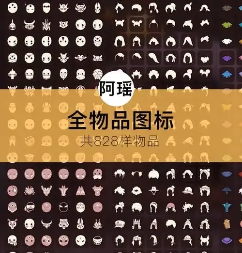 光遇破解版全物品秒玩攻略