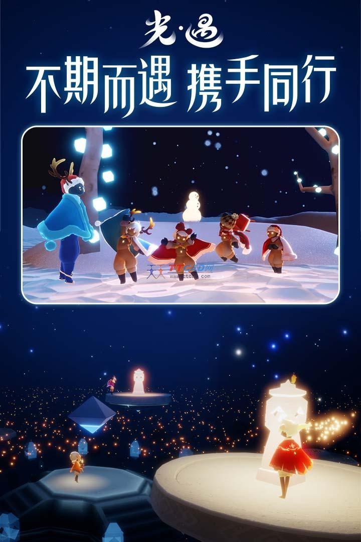 光遇破解版全物品下载资源汇总