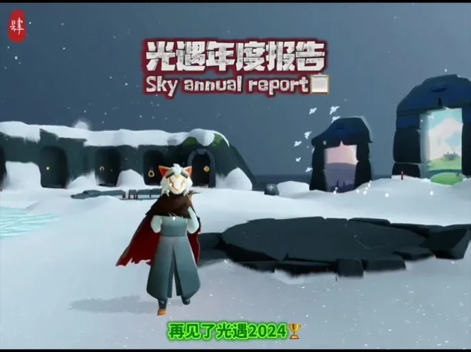 光遇荣耀渠道服怎么玩,有什么特点?