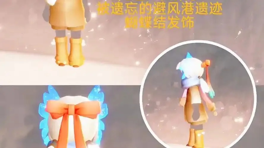光遇头饰是哪一类饰品?