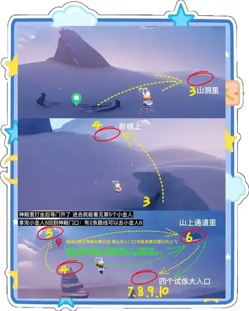 光遇透明人教程:如何快速掌握?