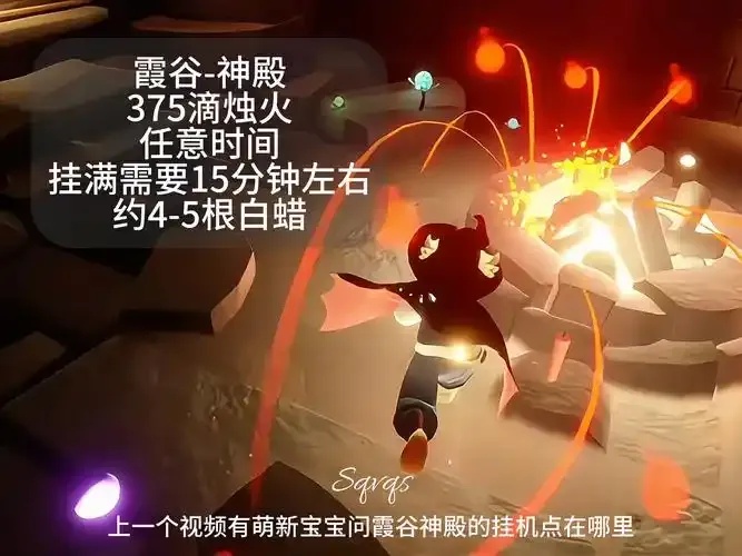 光遇外挂都有什么,详细解析光遇外挂种类及风险?
