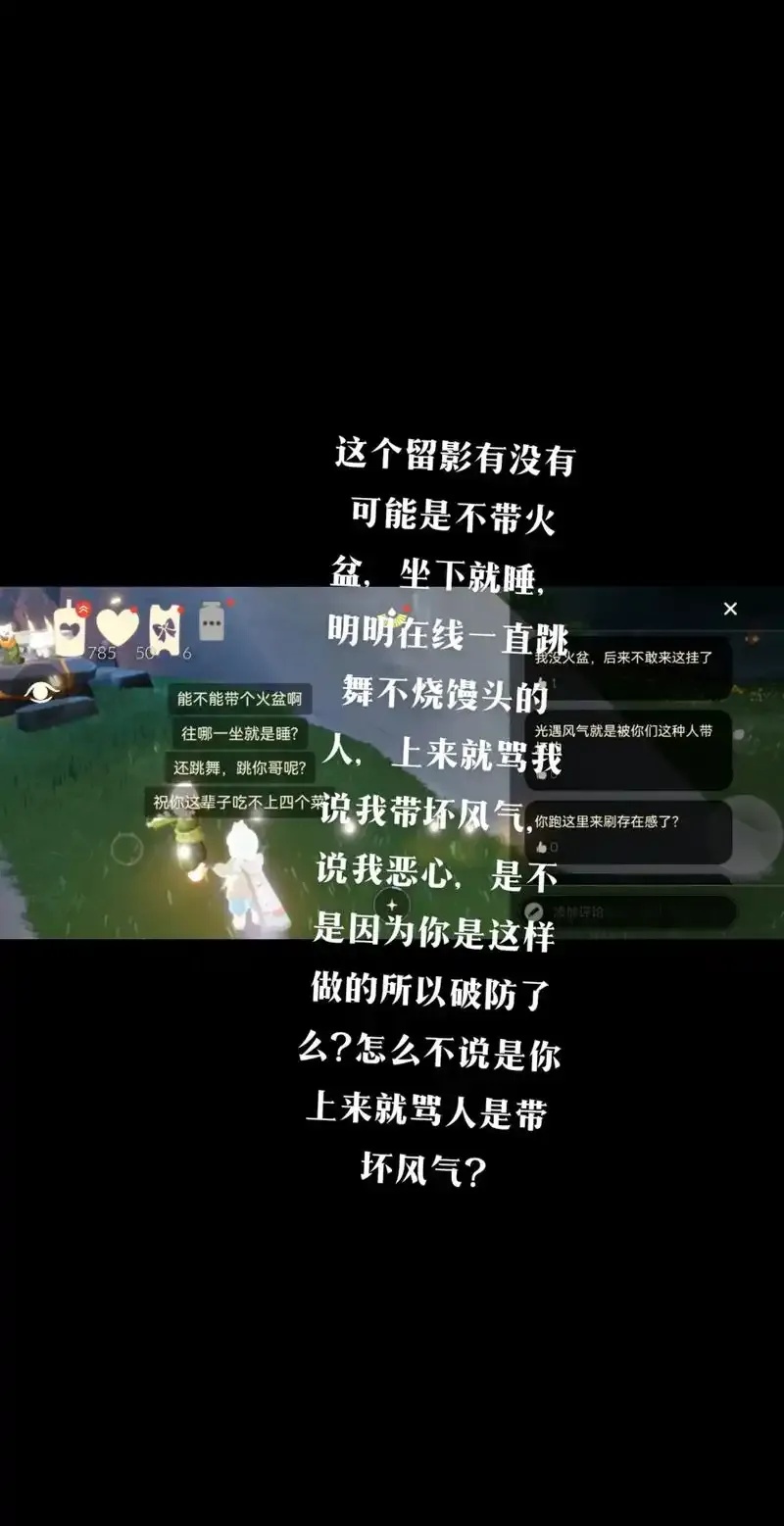 光遇外挂论坛推荐最新攻略分享