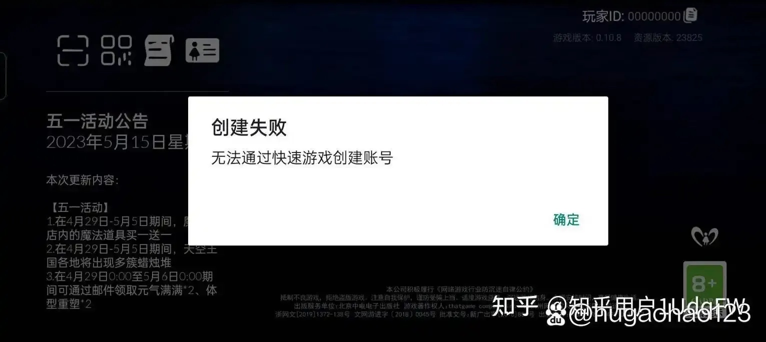 光遇网卡进不去别急,教你三招解决!