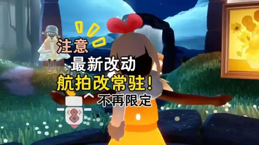 光遇无限刷蜡烛修改器使用方法