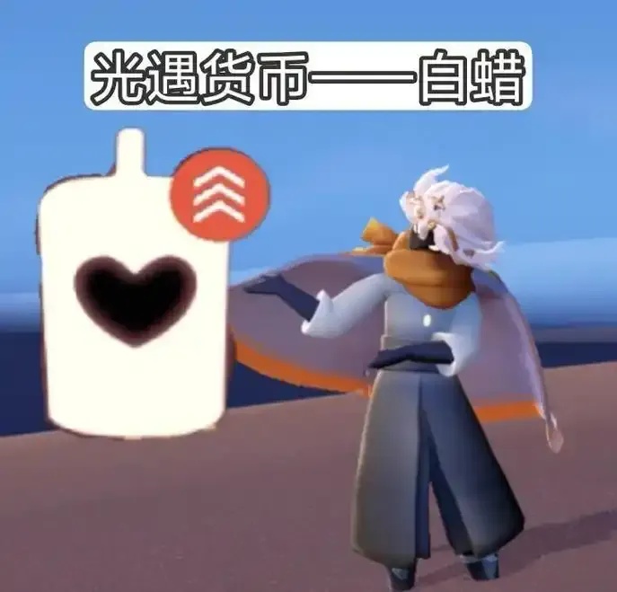 光遇无限刷蜡烛修改器使用方法