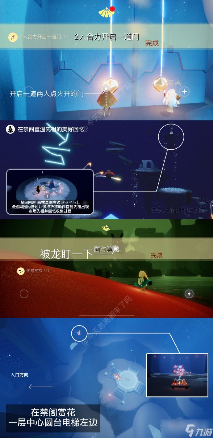 光遇夕遇科技加速3.0:体验与效果全评测