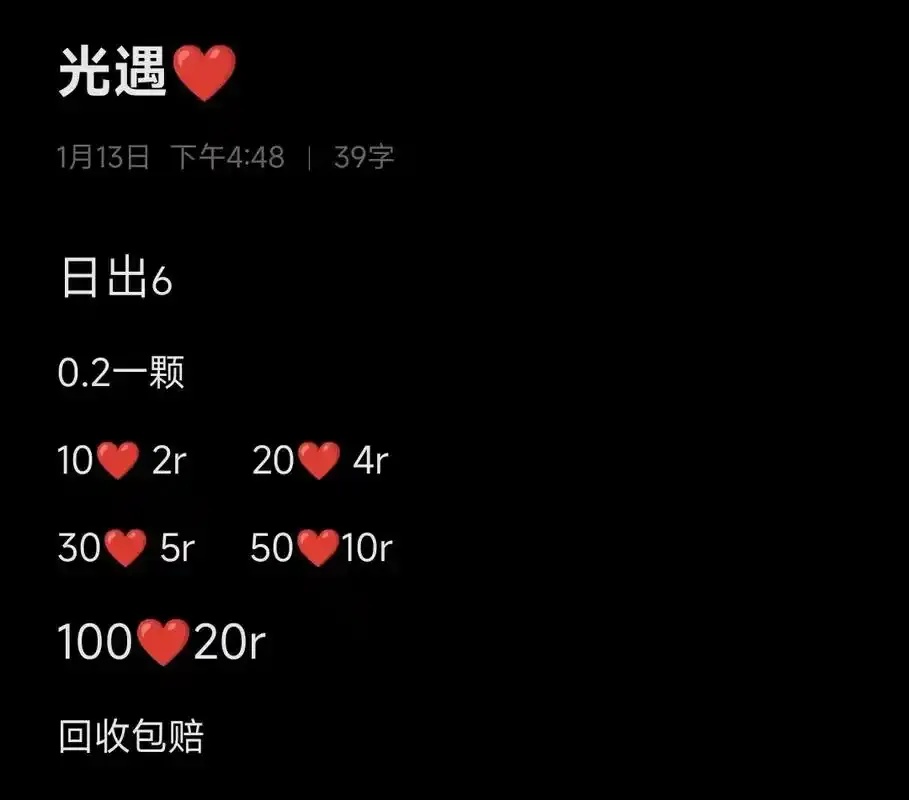 光遇心攻略:速通秘境技巧全解析