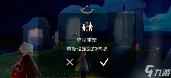 光遇修改器全面解析与角色动作辅助工具终极指南