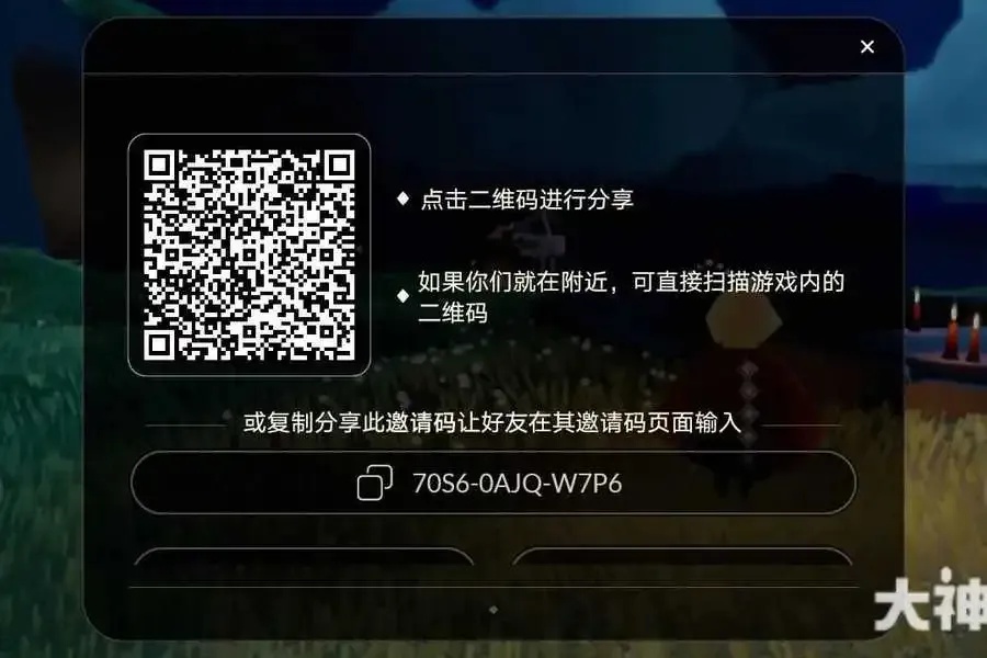 光遇一键解封器怎么用,快速解封攻略