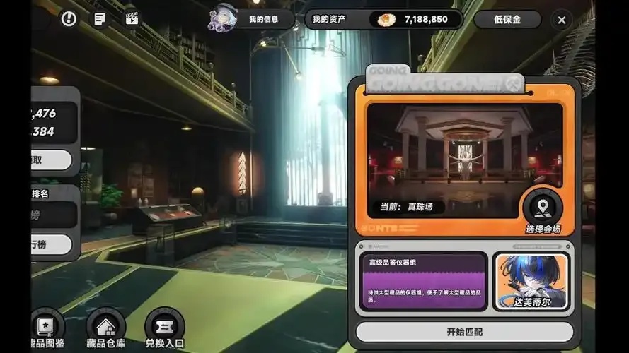 光遇游戏开挂悬浮窗辅助器使用指南