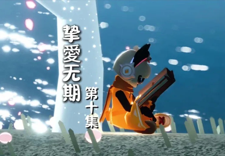 光遇游戏透明人bug怎么回事?