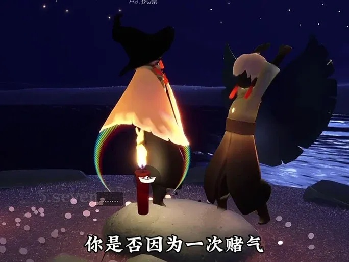 光遇游戏透明人bug怎么回事?