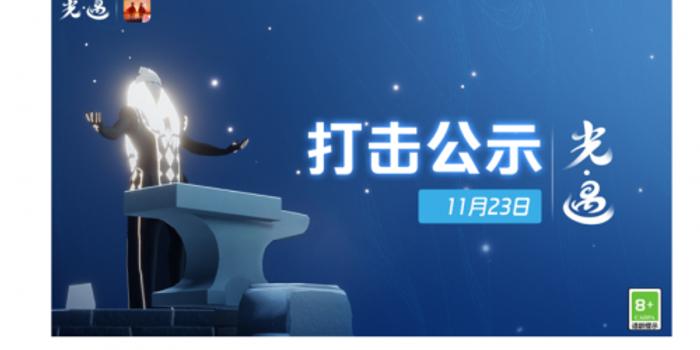 光遇游戏外挂辅助器使用指南及注意事项