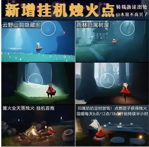 光遇怎么开挂刷物品