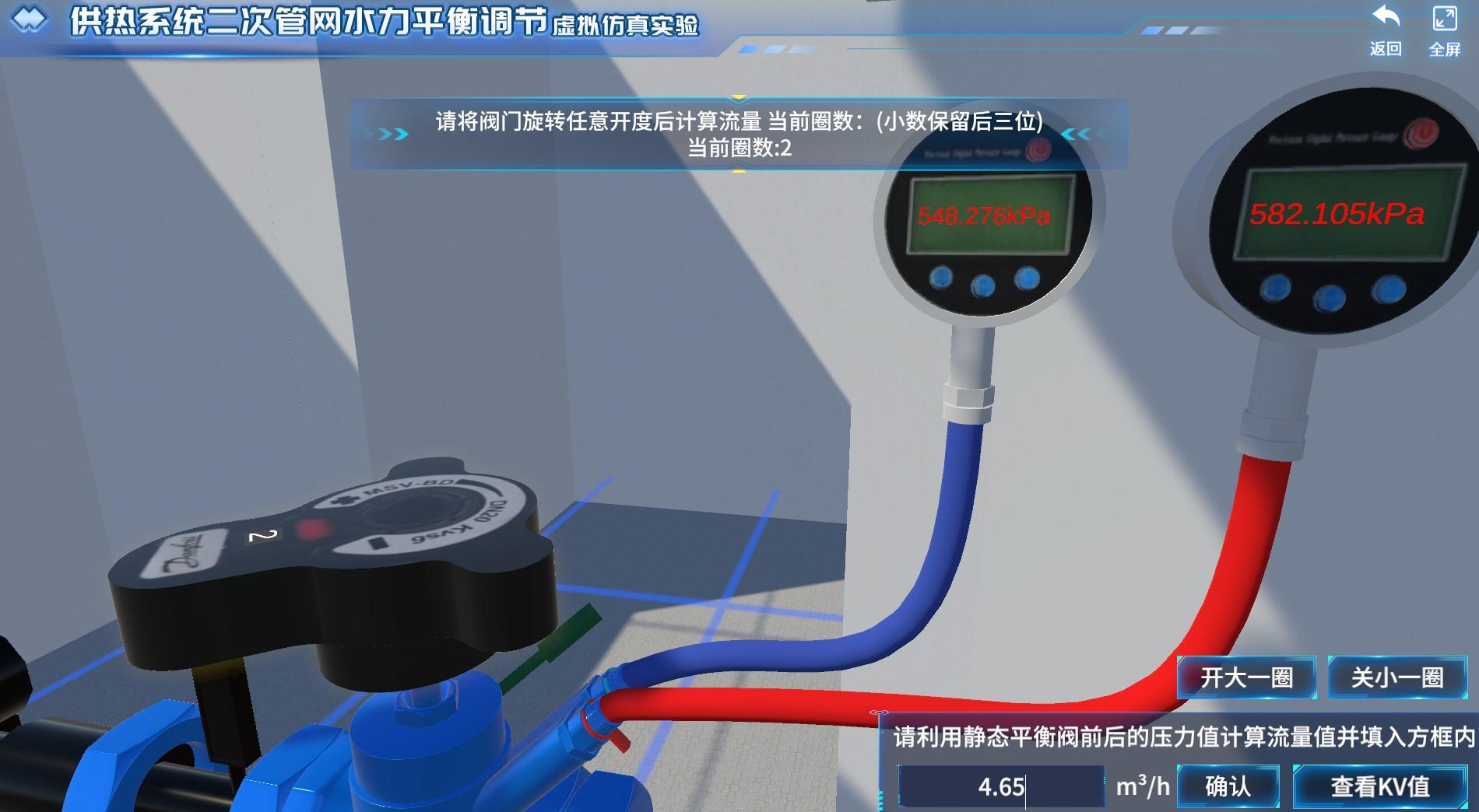 光遇真的可以透视吗?揭秘背后的秘密