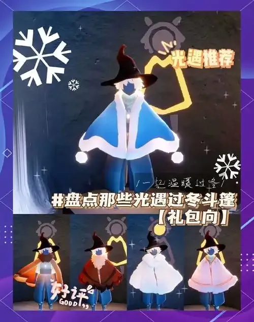 光遇直装版 安装指南大全