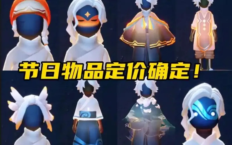 光遇直装版:玩家专属纯净版游戏体验指南