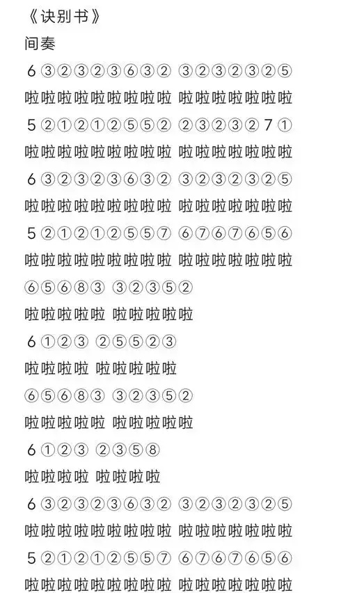 光遇直装代码