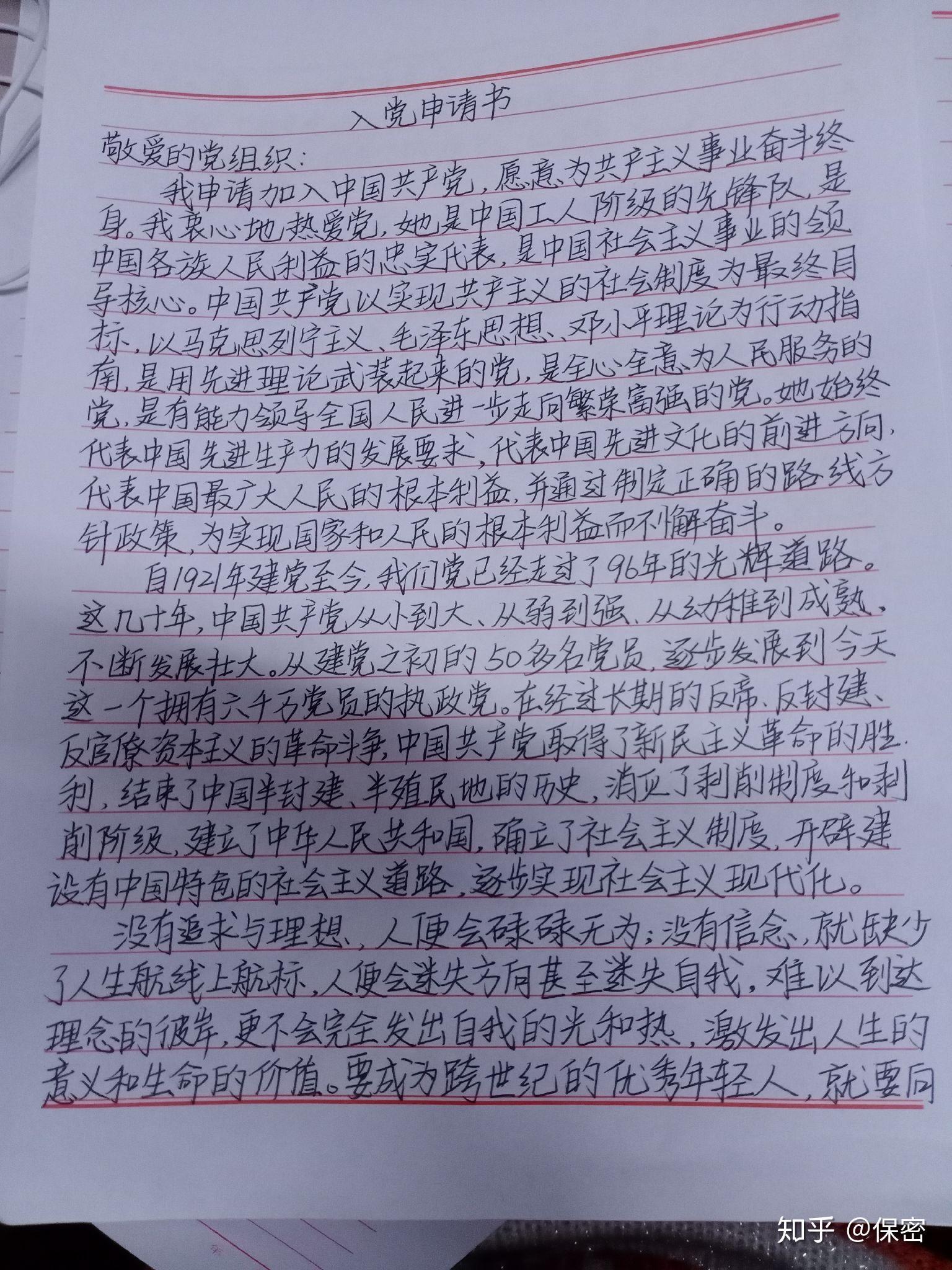 光遇直装挂免费下载:纯净完整版