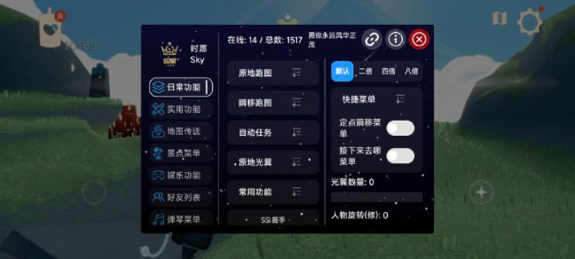 光遇直装源码怎么获取