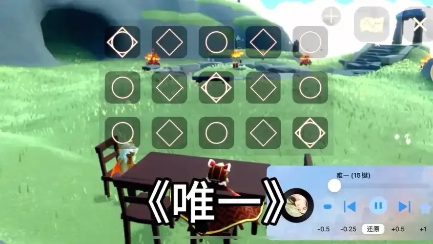 光遇自动弹琴辅助器