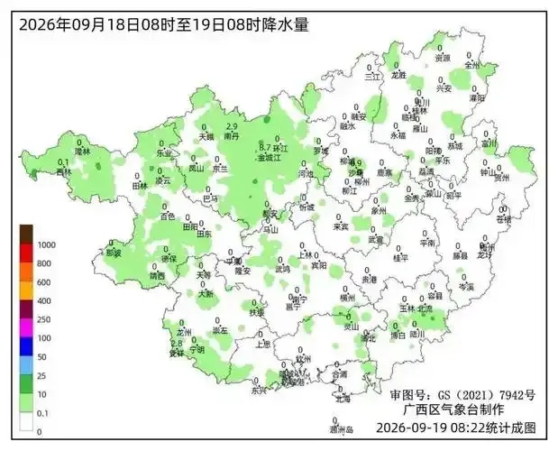 广西大部天气炎热,需警惕高温中暑!