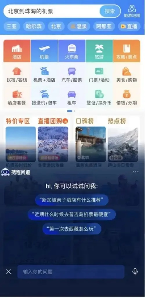 广西问道科技:揭开量子领域的惊人真相