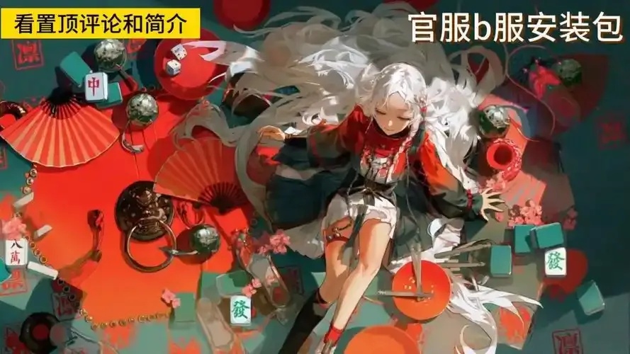 归龙潮陪伴服官网入口最新资讯全解析