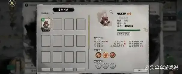 鬼谷八荒吃什么加修为