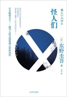 鬼谷八荒存档修改器秘籍全解析