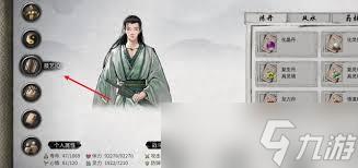 鬼谷八荒法宝辅助材料有哪些?