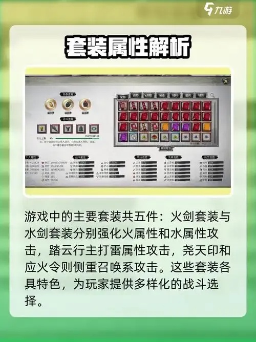 鬼谷八荒辅助工具全功能详解与使用指南