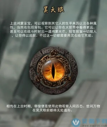 鬼谷八荒辅助器大解析:全面介绍与推荐