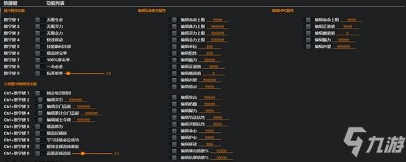 鬼谷八荒辅助器使用指南
