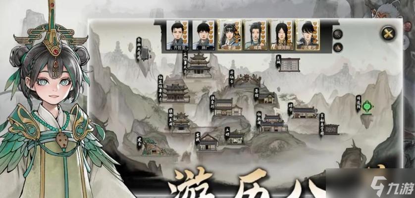 鬼谷八荒高级作弊命令大全及使用指南!