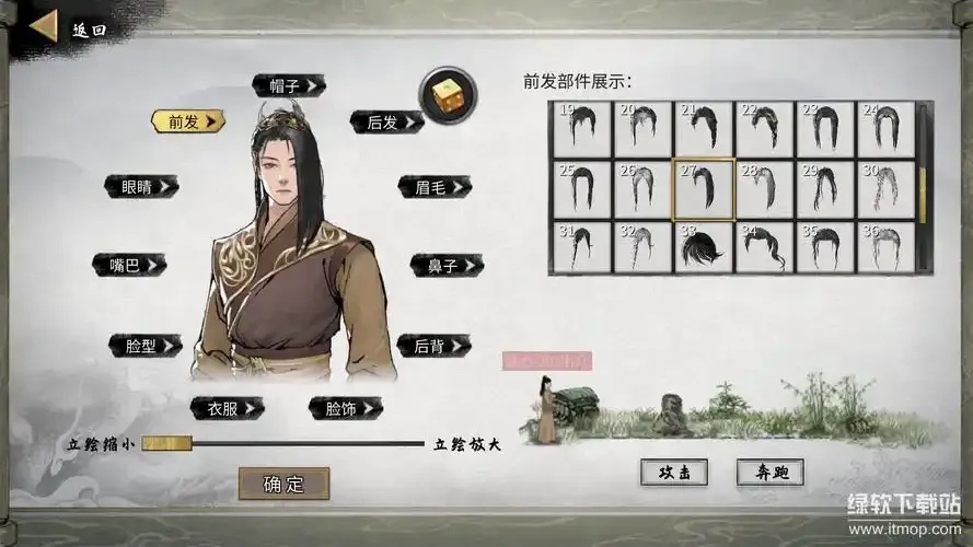 鬼谷八荒破解版内置修改器使用方法,免费无广告!