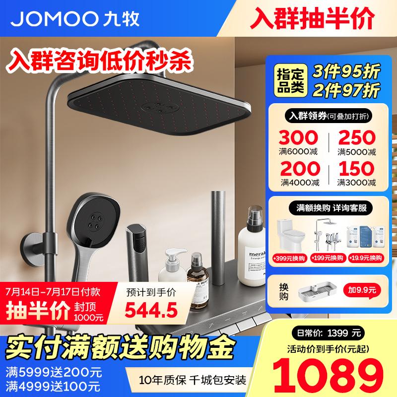 鬼谷八荒使用外挂实现游戏缩放功能