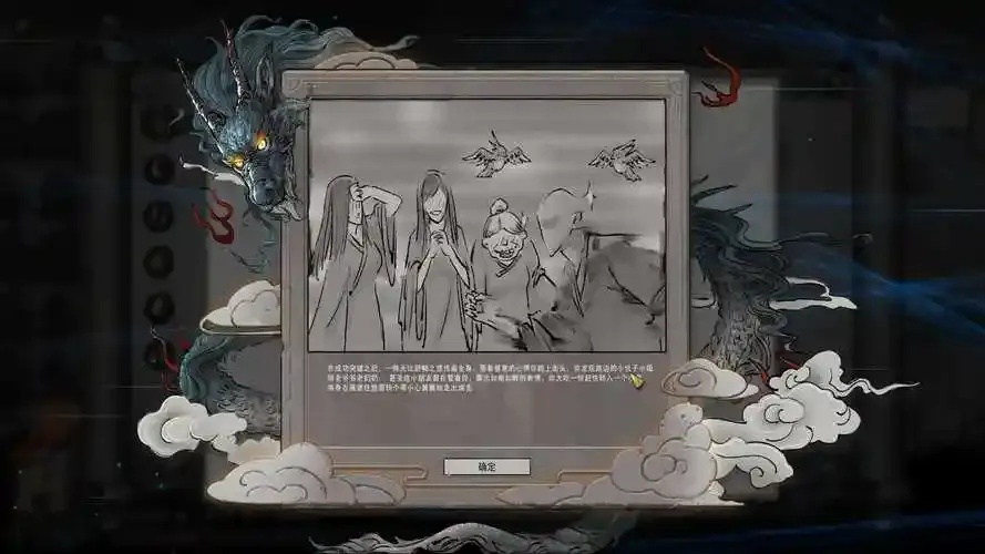 鬼谷八荒手机修改器用法